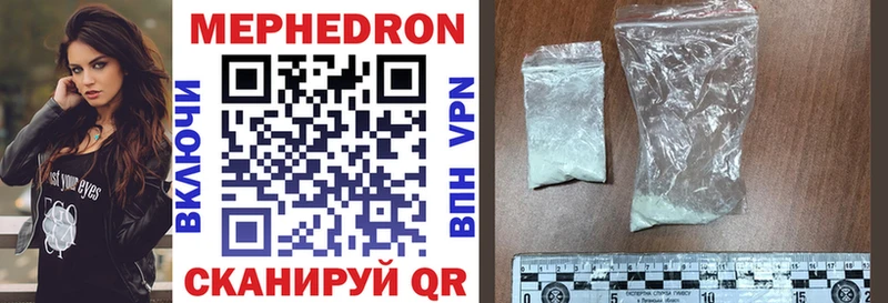 Купить закладку COCAIN  APVP  Канабис  Меф мяу мяу  Городовиковск