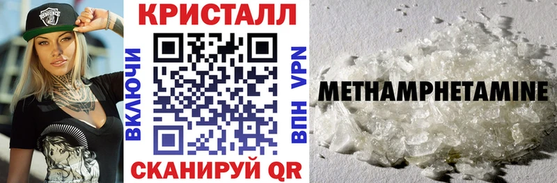 Купить закладки  Городовиковск  Амфетамин Premium 