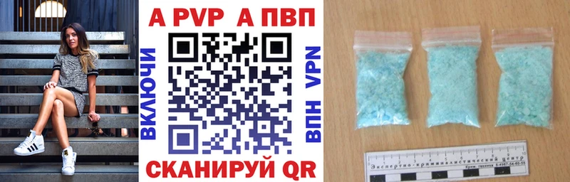 Alfa_PVP крисы CK  Купить закладки  Городовиковск 