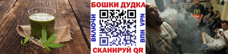 Купить  Городовиковск  Cannafood марихуана 