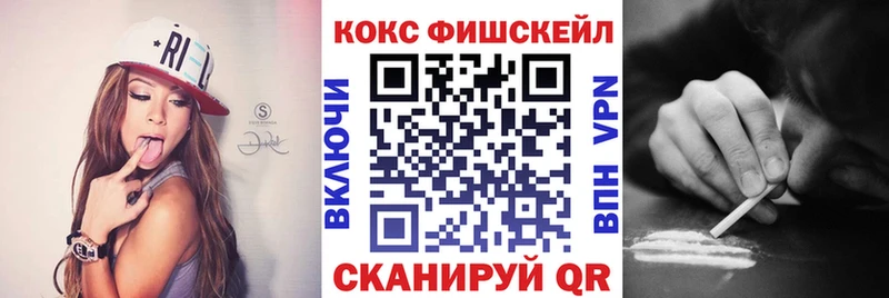 КОКАИН Боливия  Купить где  Городовиковск 