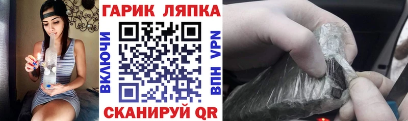 Купить закладки  Городовиковск  ГАШИШ гашик 