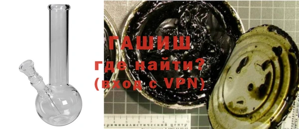 COCAINE Арсеньев