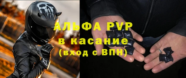 COCAINE Арсеньев