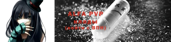 COCAINE Арсеньев
