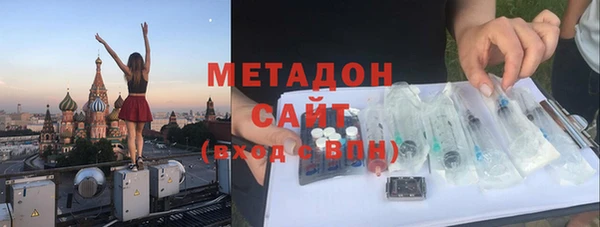 мдма Аркадак
