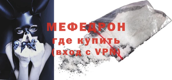 COCAINE Арсеньев