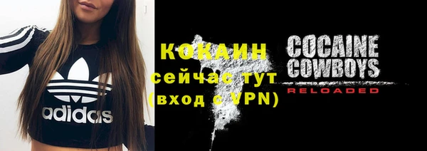 COCAINE Арсеньев