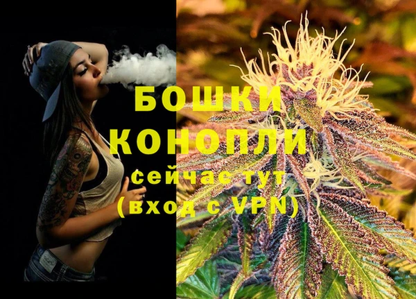 гашишное масло Армянск