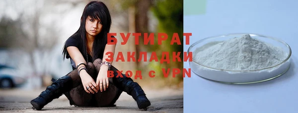 ALPHA-PVP Приозерск