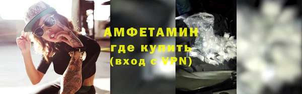COCAINE Арсеньев