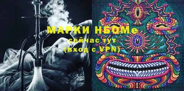 гашишное масло Армянск