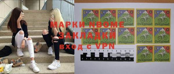 гашишное масло Армянск