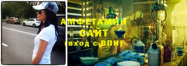 COCAINE Арсеньев