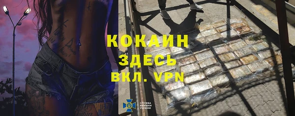 гашишное масло Армянск