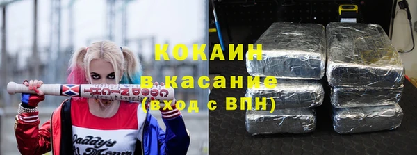 гашишное масло Армянск