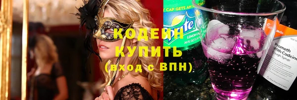 гашишное масло Армянск