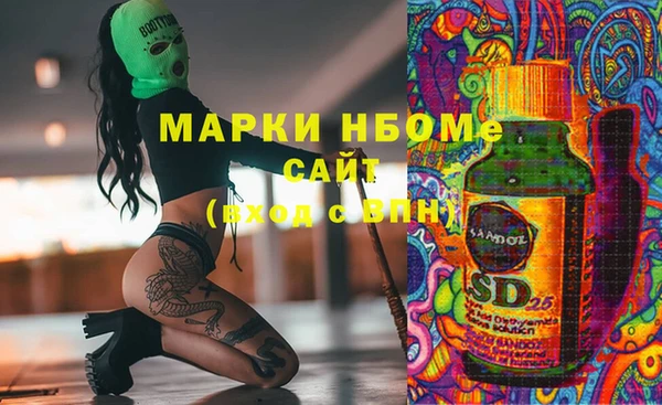 COCAINE Арсеньев