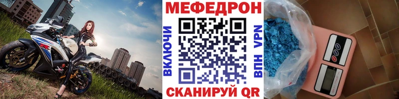 МЯУ-МЯУ мяу мяу  Купить где  Городовиковск 
