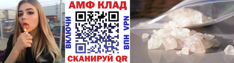Купить где  Городовиковск  МЕТАМФЕТАМИН кристалл 