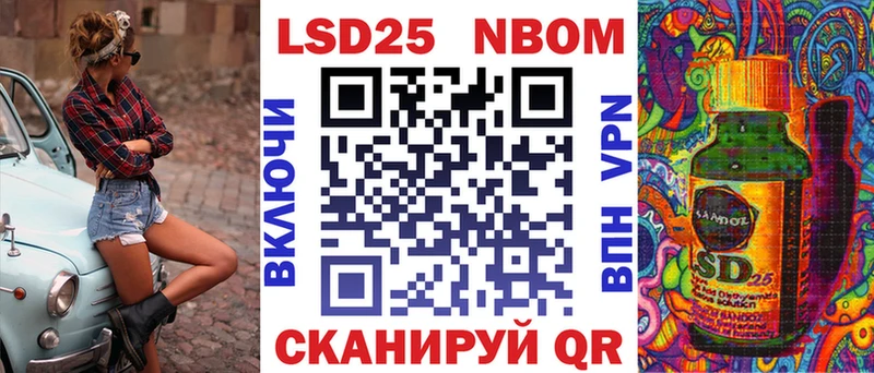 Купить где  Городовиковск  Наркотические марки 1,8мг 