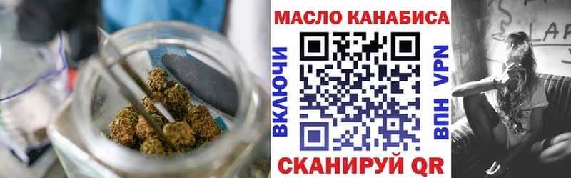 Купить  Городовиковск  Дистиллят ТГК Wax 